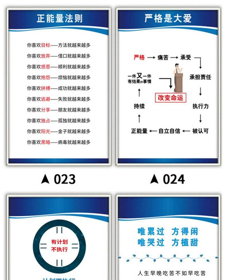 工廠車(chē)間員工激勵(lì)標(biāo)語(yǔ)墻貼牌定制規(guī)章制度自勉質(zhì)量安全生產(chǎn)消防安全管