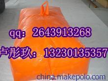【供應(yīng)抗旱水袋價格|抗旱水袋廠家直銷@抗旱水袋的壽命】價格,廠家,圖片,自然災(zāi)害防護產(chǎn)品,河北五星電力設(shè)備消防安全部-