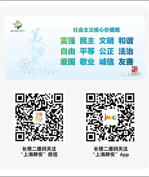 護航進博，靜安消防聯合區建設管理委開展消防產品專項檢查