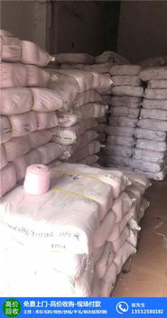 梅州毛線回收 誠(chéng)信商家，專業(yè)工廠大量回收針織毛線與紡織品